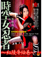 HBAD-061