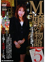 NND-020