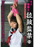 KINK-013