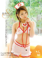 SEE-008D