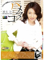 SNMD-014